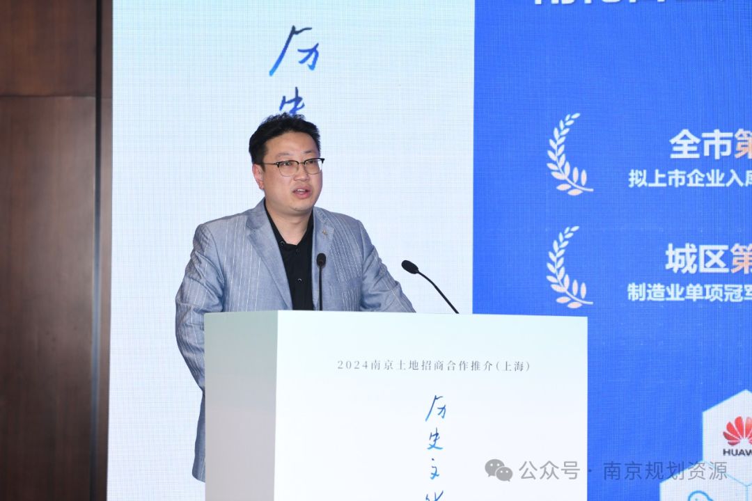 在沪品牌房企聚焦南京优质土地资源
