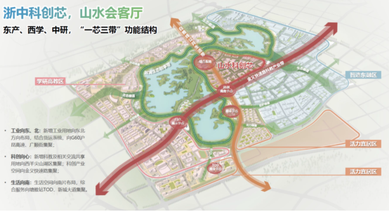 金漪湖科技创新策源地概念方案国际征集公告