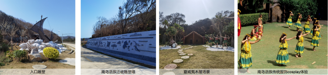 福建平潭︱我们日夜躬耕的宝藏遗产地亮相央视时政 福建平潭︱我们日夜躬耕的宝藏遗产地亮相央视时政