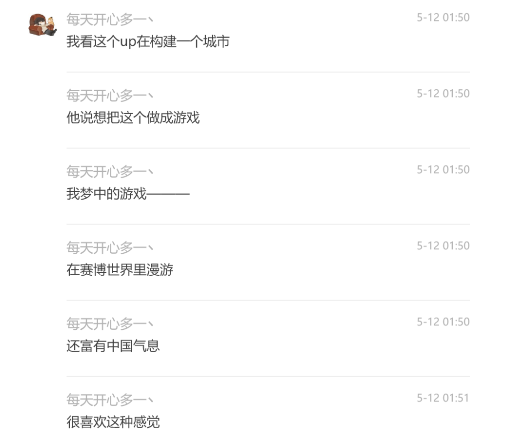 黄河山的“中华塑料朋克虚拟城市”,你梦见过! 黄河山的“中华塑料朋克虚拟城市”,你梦见过!