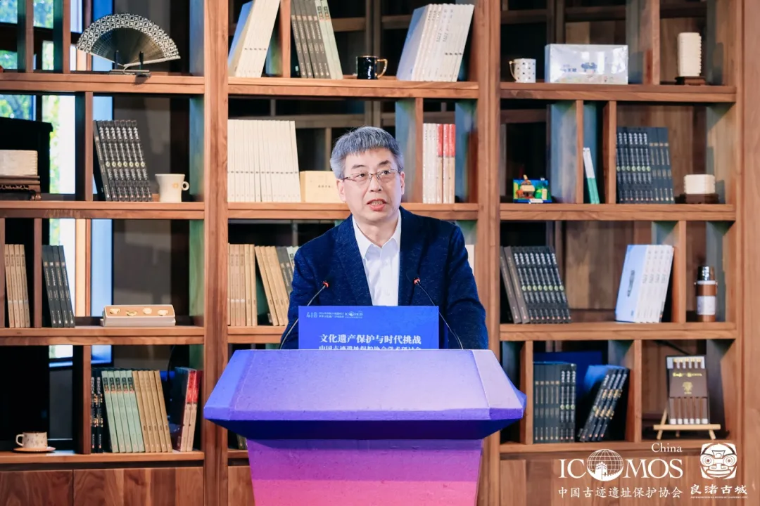 文化遗产保护与时代挑战——中国古迹遗址保护协会学术研讨会精彩发言集锦