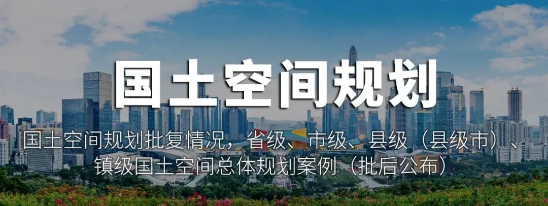 自然资源部:发布《城乡规划(国土空间规划)编制单位甲级资质认定服务指南(2024年4月版)》 自然资源部:发布《城乡规划(国土空间规划)编制单位甲级资质认定服务指南(2024年4月版)》
