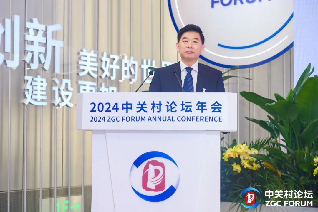 清华同衡子公司城士科技协办“2024中关村论坛——ESG 赋能全球可持续发展”助力经济社会高质量发展 清华同衡子公司城士科技协办“2024中关村论坛——ESG 赋能全球可持续发展”助力经济社会高质量发展