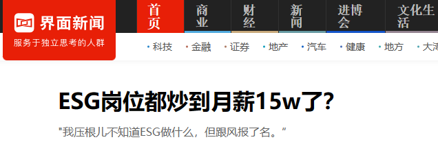 突发！刚刚公布: 全体城乡规划设计师狂欢吧！