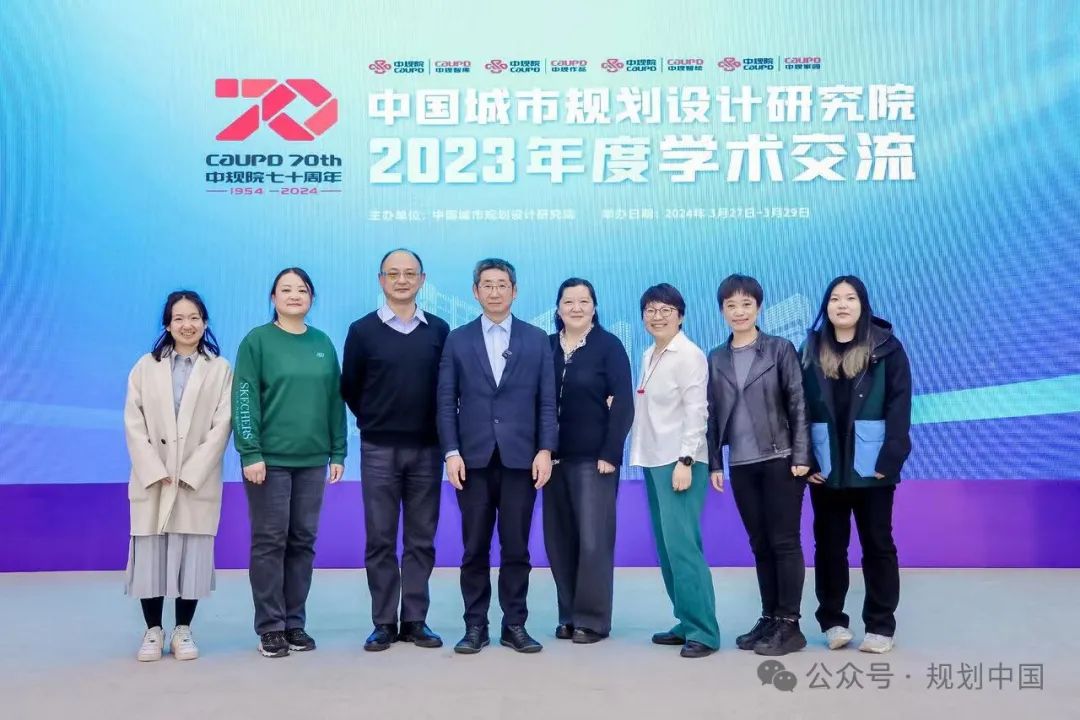 2023年度中规院学术交流会第三天——科学态度、自由思想、创新精神、务实作风 2023年度中规院学术交流会第三天——科学态度、自由思想、创新精神、务实作风