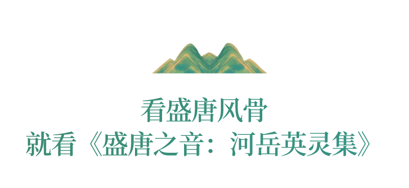 《长安三万里》中隐藏彩蛋，3000万人都没发现，颠覆你想象！