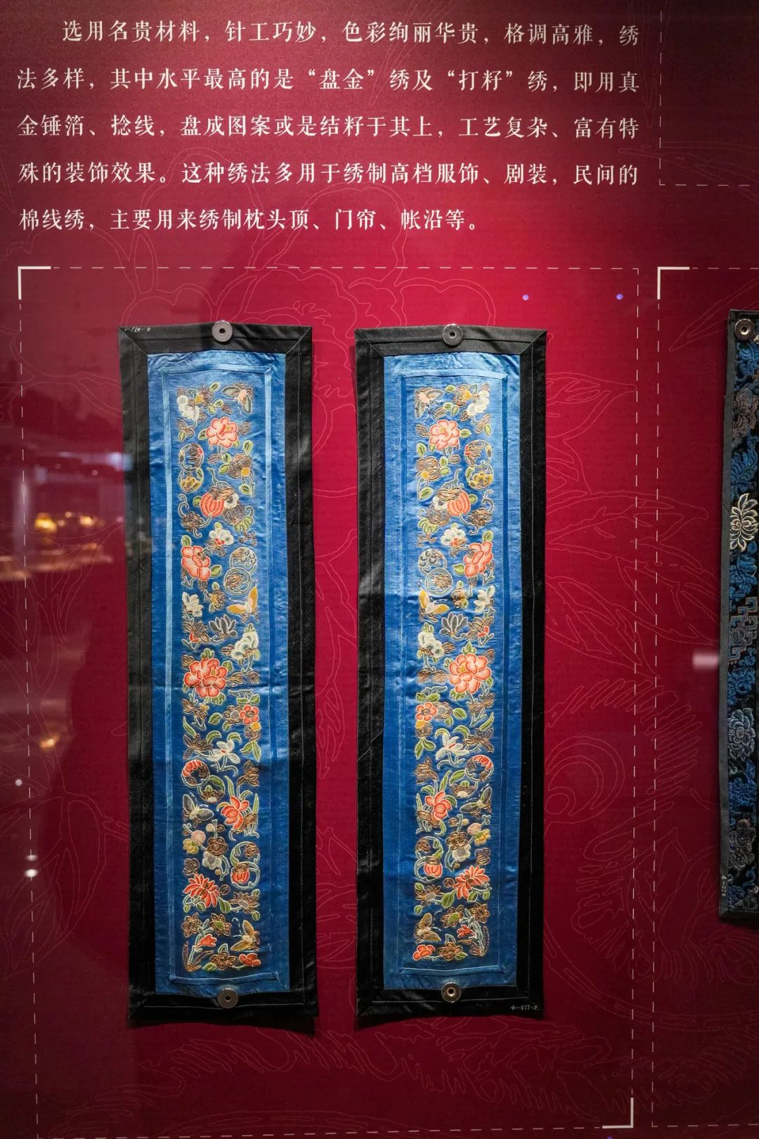 李苍彦:浓浓的京味儿——从“四大名旦”到“燕京八绝” 李苍彦:浓浓的京味儿——从“四大名旦”到“燕京八绝”
