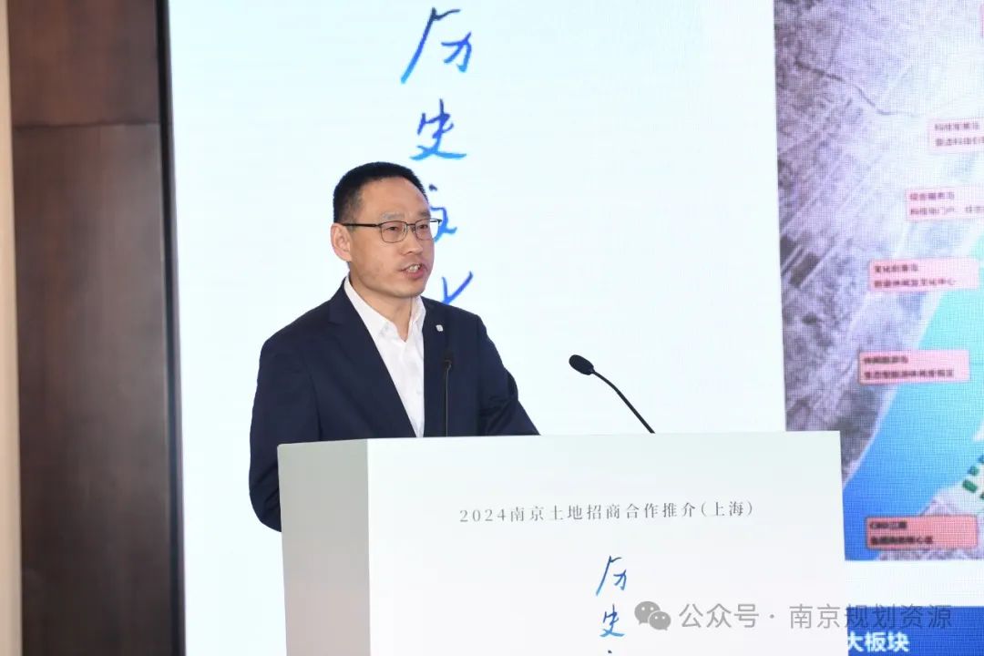 在沪品牌房企聚焦南京优质土地资源