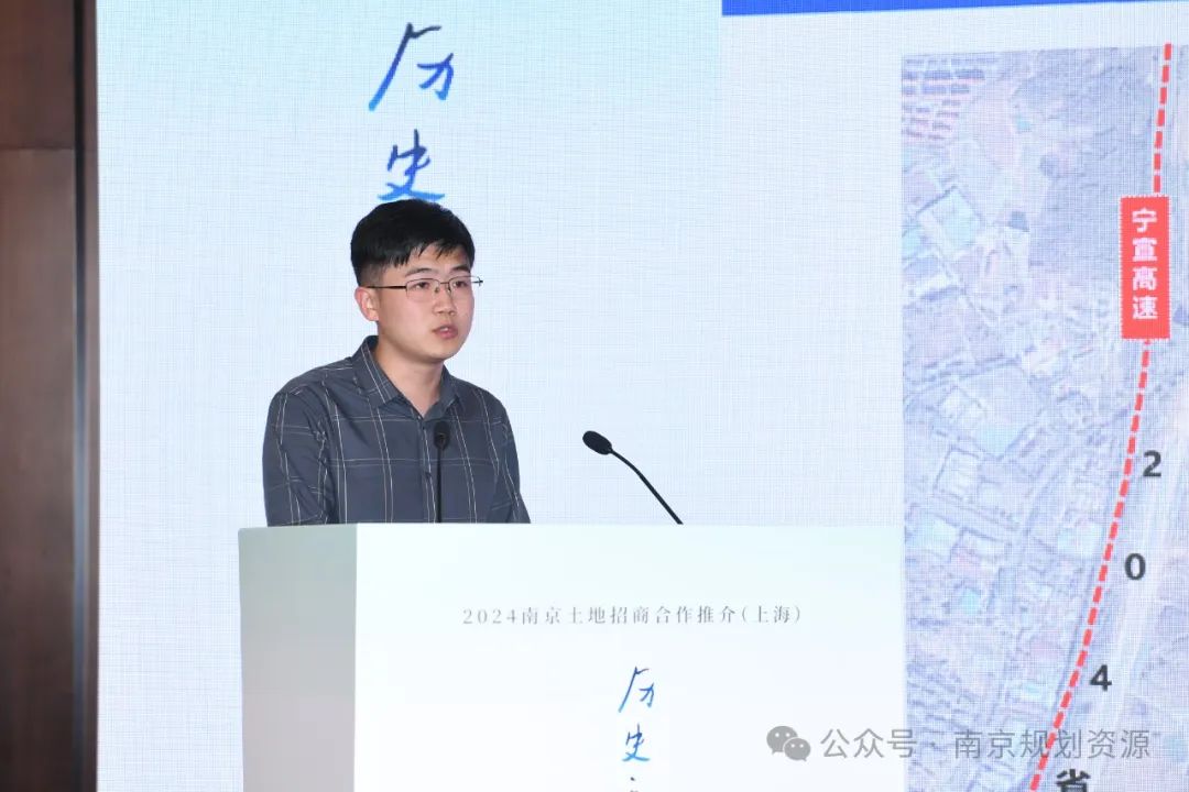 在沪品牌房企聚焦南京优质土地资源