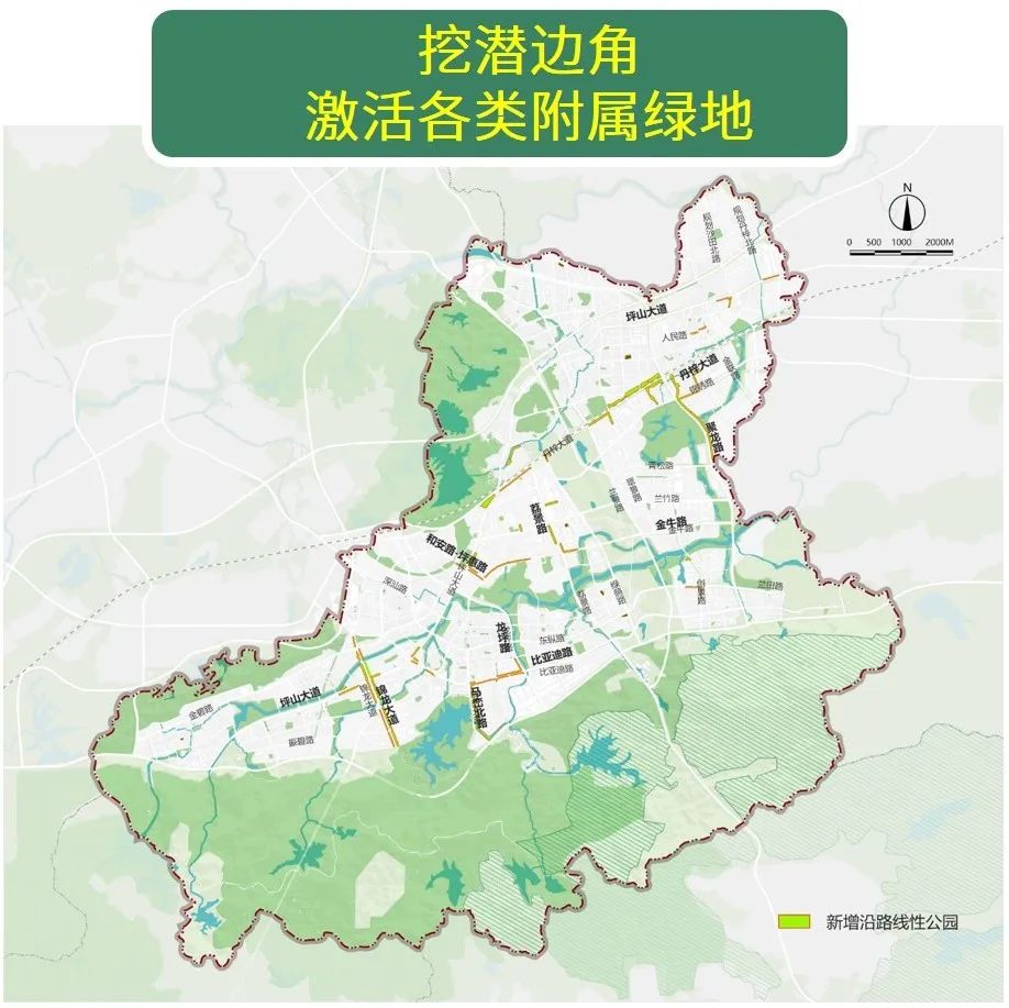从自然向未来 ——深圳市坪山区公园城市建设规划 从自然向未来 ——深圳市坪山区公园城市建设规划