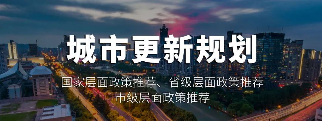 浙江省:出台全国首个推进老旧小区自主更新指导意见 浙江省:出台全国首个推进老旧小区自主更新指导意见