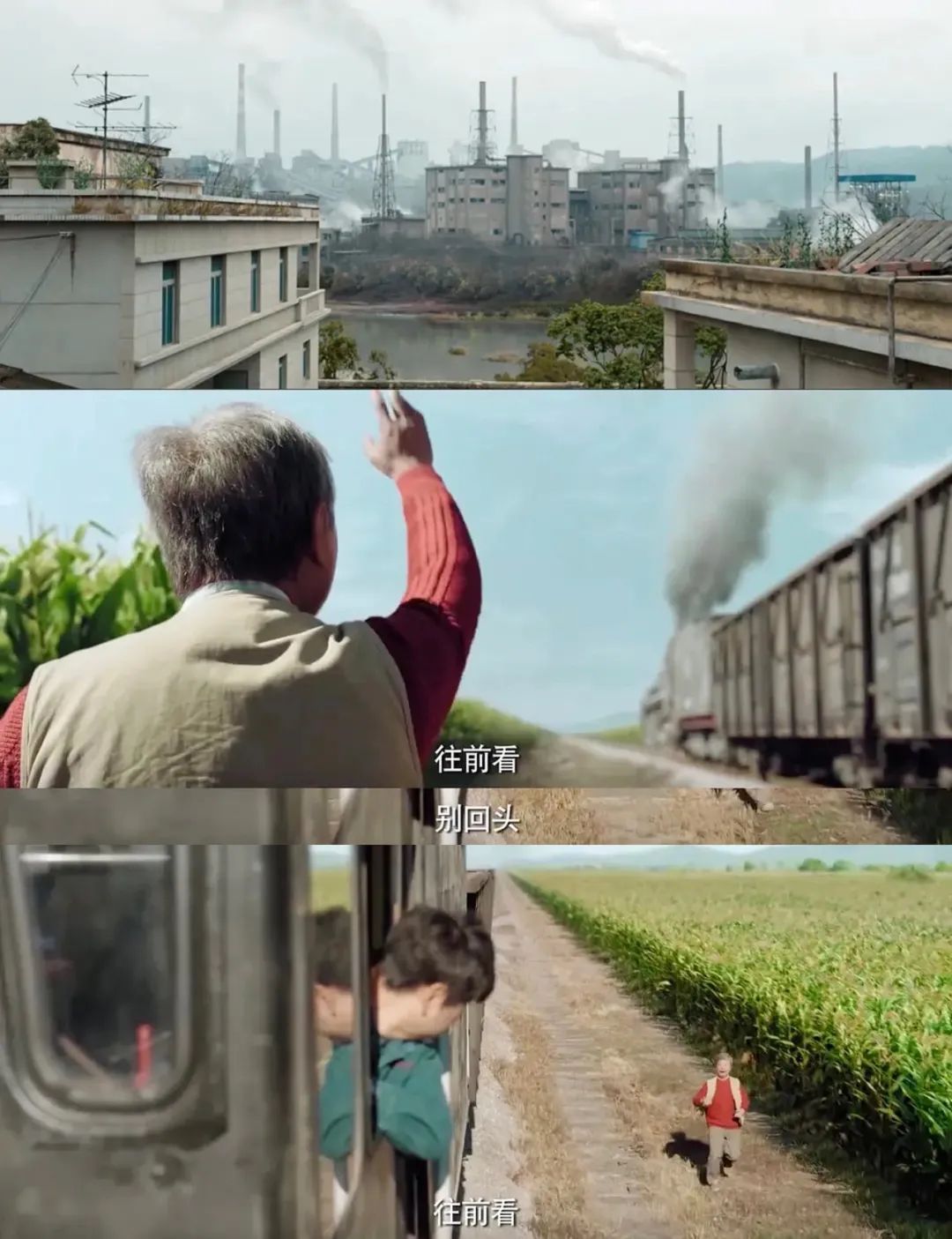 黄河山的“中华塑料朋克虚拟城市”,你梦见过! 黄河山的“中华塑料朋克虚拟城市”,你梦见过!