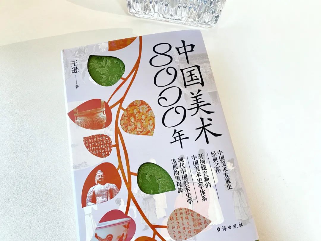 被嘲讽“土、俗、丑”，国风审美终于挺直腰板，看呆了