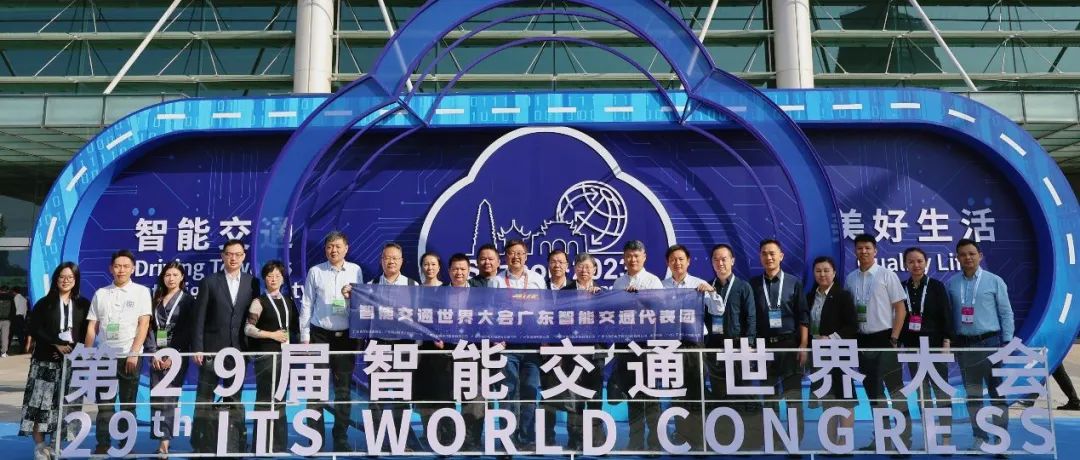 院获2023年度广东省智能交通协会科学技术奖一等奖 院获2023年度广东省智能交通协会科学技术奖一等奖