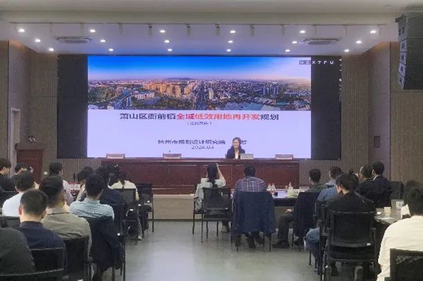 城建铸精英 青年攀高峰︱城建规划成长营组织全域低效用地再开发研学