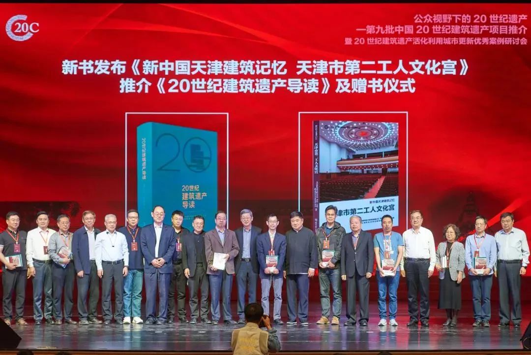 10年9批900个项目!第九批中国20世纪建筑遗产项目推介名录出炉! 10年9批900个项目!第九批中国20世纪建筑遗产项目推介名录出炉!