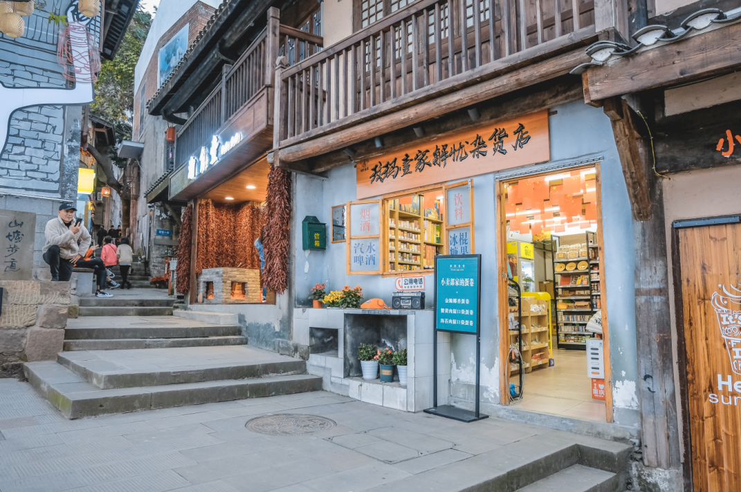 读城 | “天上街市”,人间烟火:重庆山城巷更新实践 读城 | “天上街市”,人间烟火:重庆山城巷更新实践