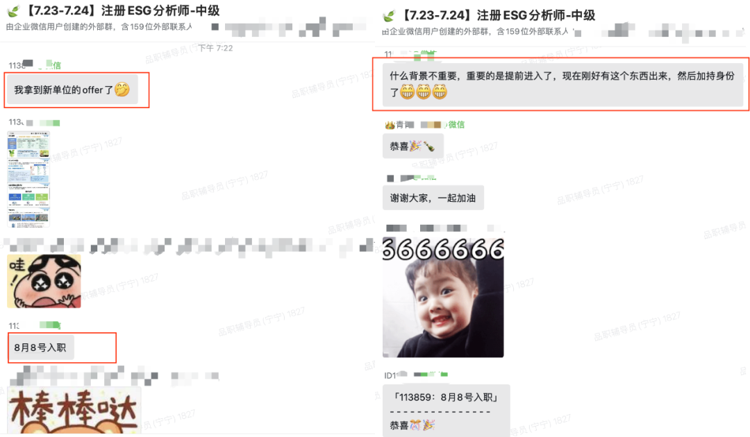 突发！刚刚公布: 全体城乡规划设计师狂欢吧！