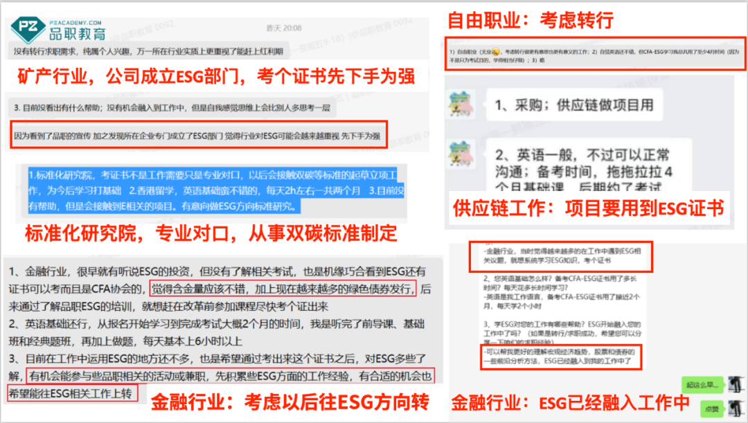 突发！刚刚公布: 全体城乡规划设计师狂欢吧！