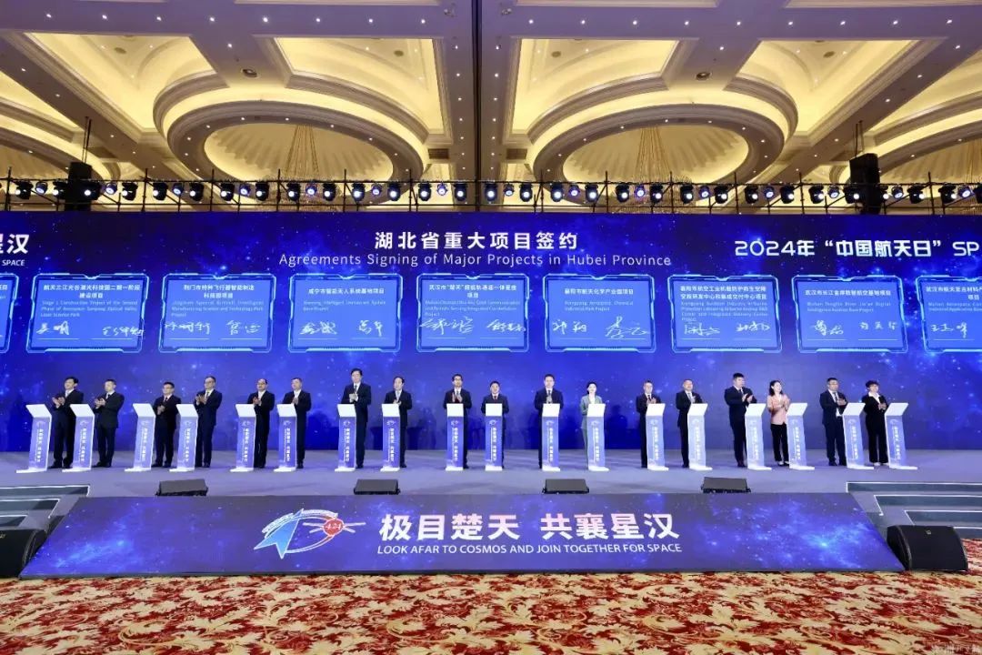 航天宏图亮相2024中国航天大会,获颁商业航天“最具商业价值企业奖”“最具品牌影响力企业奖” 航天宏图亮相2024中国航天大会,获颁商业航天“最具商业价值企业奖”“最具品牌影响力企业奖”