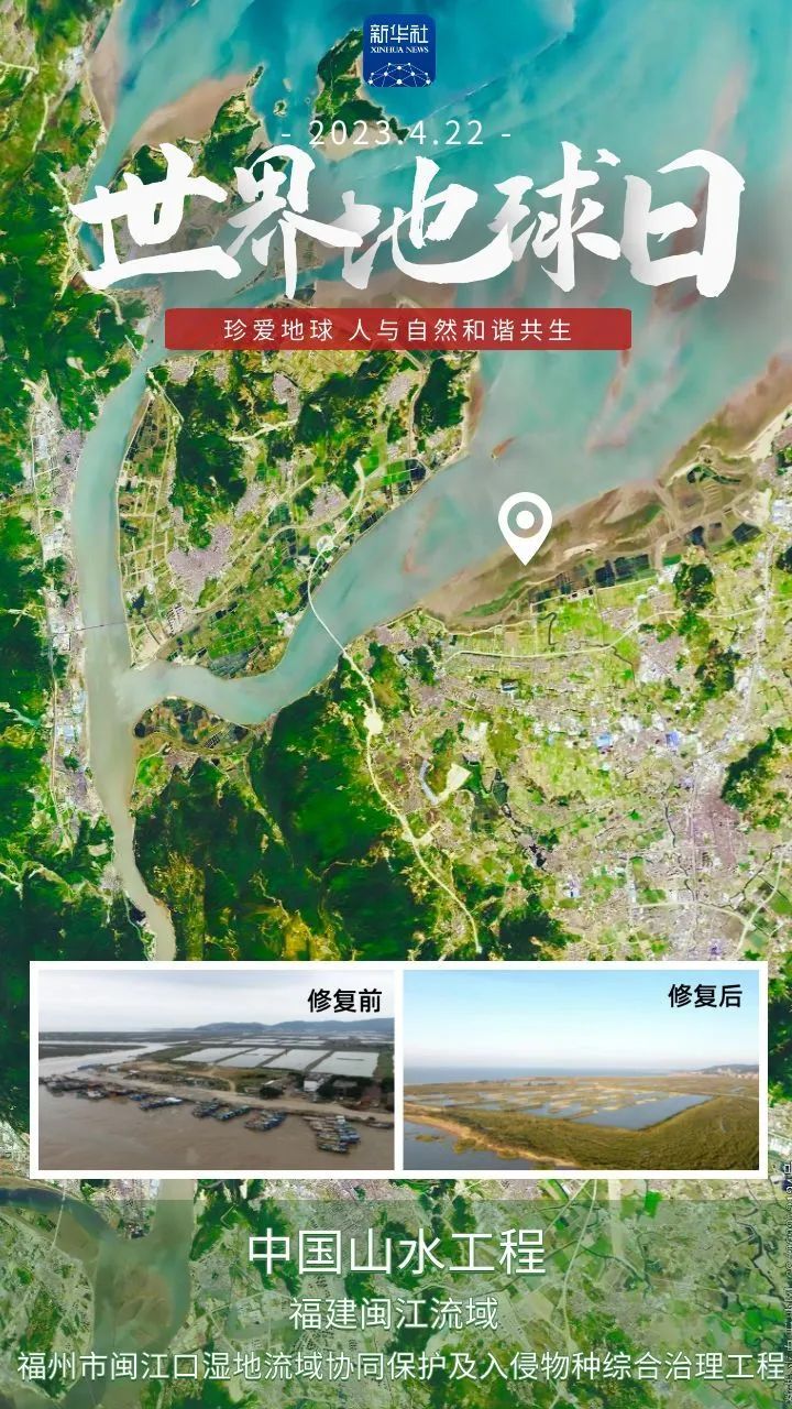 祝贺！中国自然资源报社一作品入选2023中国正能量网络精品