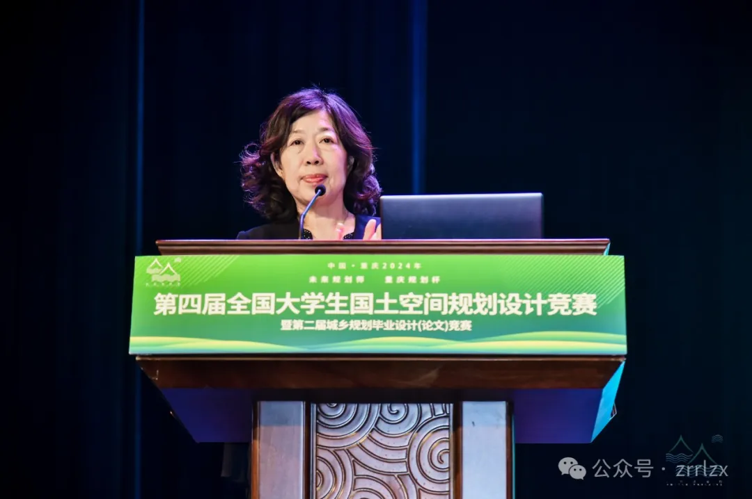 精彩回顾！第四届全国大学生国土空间规划设计竞赛启幕现场