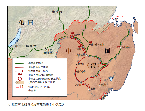 全国版图知识竞赛｜国家版图知识小测试（六）