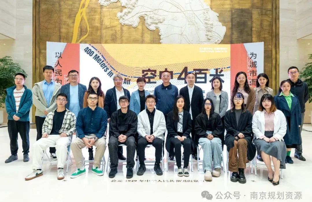 以人民为中心·为城市而设计丨第十期成果表彰仪式举办