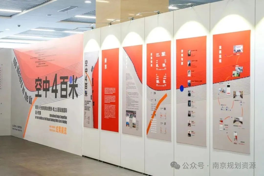 以人民为中心·为城市而设计丨第十期成果表彰仪式举办 以人民为中心·为城市而设计丨第十期成果表彰仪式举办