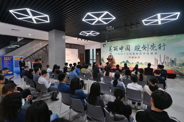 @杭州 | 全国国土空间规划改革成就展开展啦
