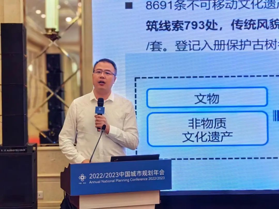 学术报告 | 孙永生：广州数字名城探索与实践