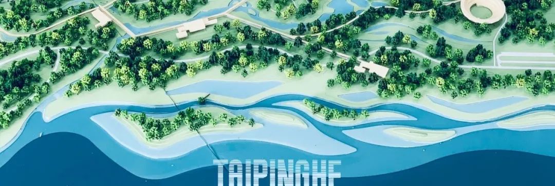 两栖新城·活力双岸:石家庄太平河片区城市设计国际征集优胜方案 两栖新城·活力双岸:石家庄太平河片区城市设计国际征集优胜方案