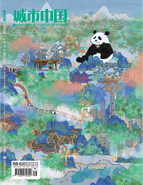 学术采撷｜匡晓明：天府十年，从“鸟瞰图”到“实景图”的蝶变