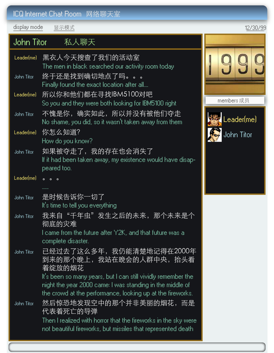 黄河山的“中华塑料朋克虚拟城市”,你梦见过! 黄河山的“中华塑料朋克虚拟城市”,你梦见过!