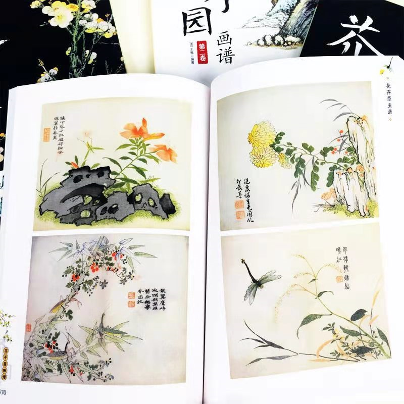 一部“芥子园”，阅尽三百年绘画史，美的惊叹！