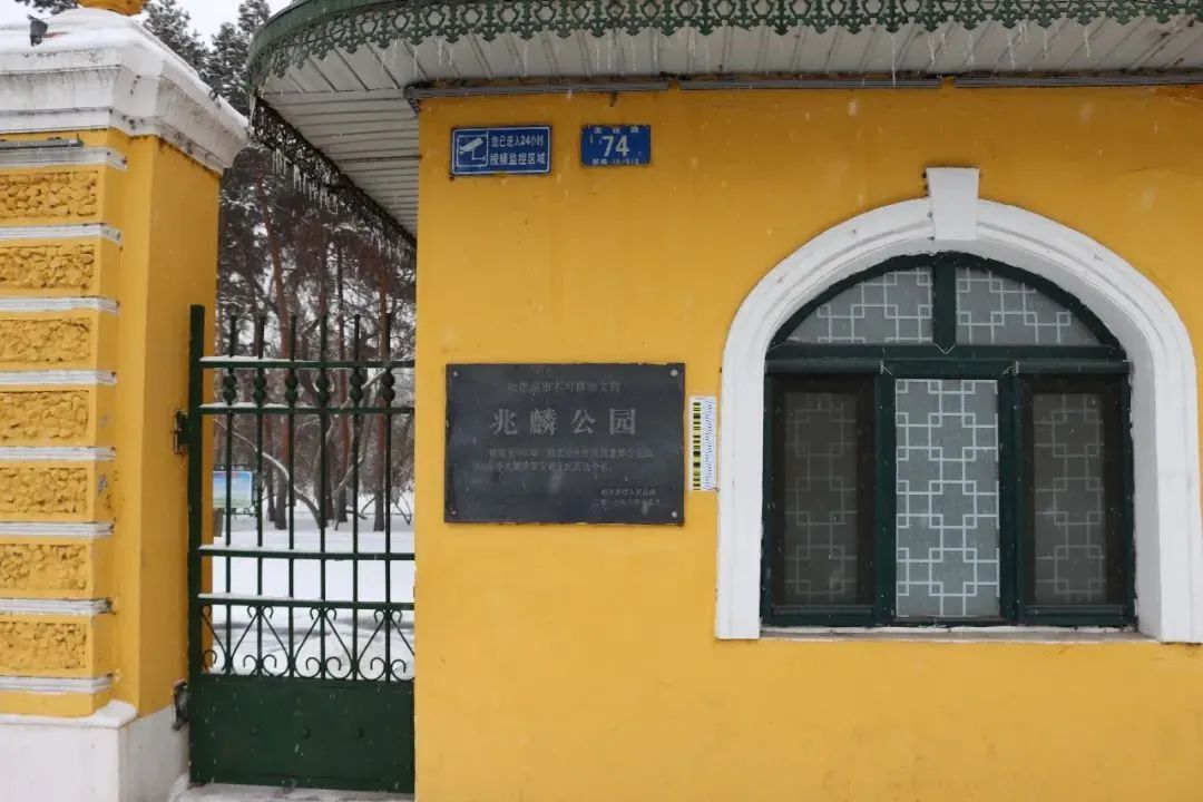 不一样的哈尔滨city walk | 文保青年推荐 不一样的哈尔滨city walk | 文保青年推荐