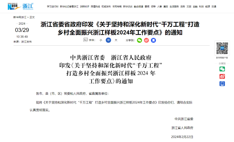 城市化一周城市化一周精选(4.12-4.18) 城市化一周城市化一周精选(4.12-4.18)