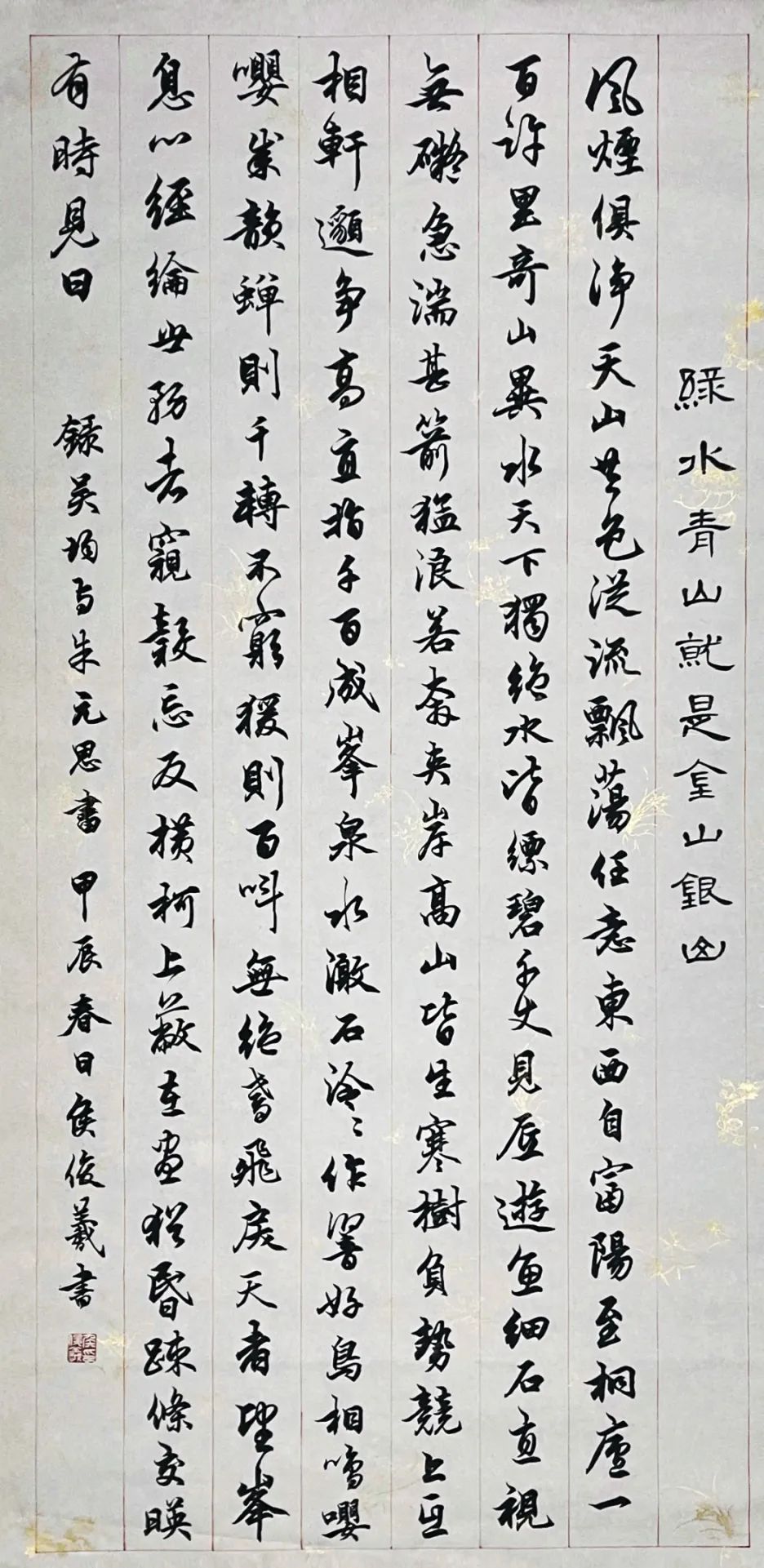 珍爱地球 人与自然和谐共生│杭州市暨西湖区纪念第55个“世界地球日”主题宣传活动在西溪湿地举办 珍爱地球 人与自然和谐共生│杭州市暨西湖区纪念第55个“世界地球日”主题宣传活动在西溪湿地举办