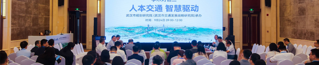 学术报告 | 景国胜:城市更新背景下广州交通精细化治理实践与思考 学术报告 | 景国胜:城市更新背景下广州交通精细化治理实践与思考