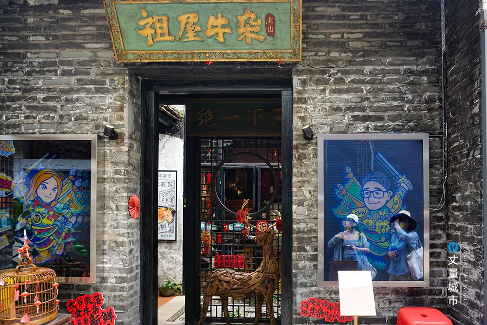 乡村振兴国际化范本，为何是北山村？