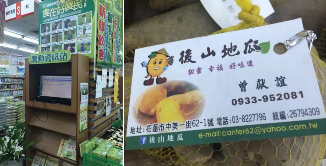 【农贸市场】中国台湾农贸市场大比拼 【农贸市场】中国台湾农贸市场大比拼