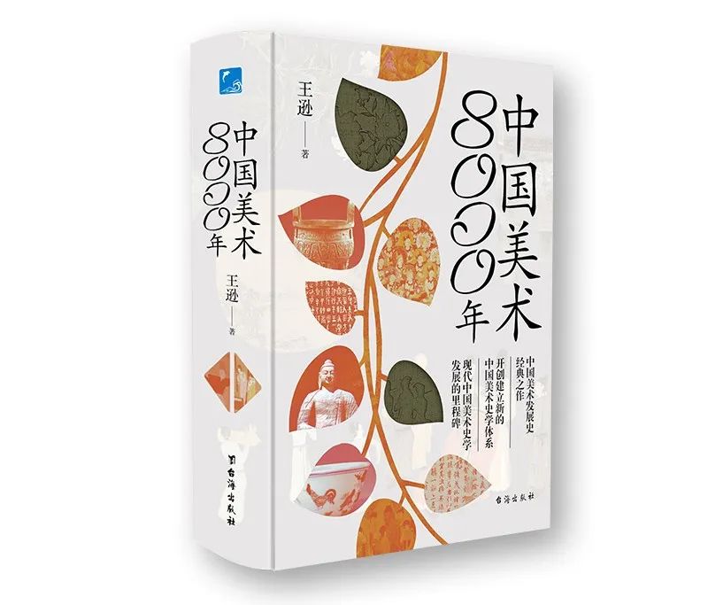 被嘲讽“土、俗、丑”，国风审美终于挺直腰板，看呆了