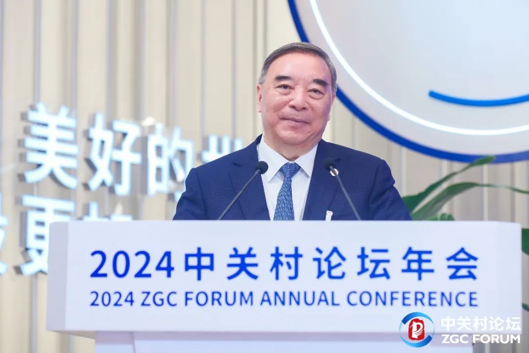 清华同衡子公司城士科技协办“2024中关村论坛——ESG 赋能全球可持续发展”助力经济社会高质量发展 清华同衡子公司城士科技协办“2024中关村论坛——ESG 赋能全球可持续发展”助力经济社会高质量发展