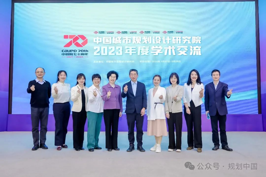 2023年度中规院学术交流会第三天——科学态度、自由思想、创新精神、务实作风 2023年度中规院学术交流会第三天——科学态度、自由思想、创新精神、务实作风