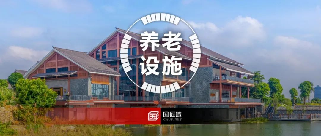 养老服务设施用地包括哪些?还有这些关于“养老服务设施专项规划”的相关文献推荐给你 养老服务设施用地包括哪些?还有这些关于“养老服务设施专项规划”的相关文献推荐给你