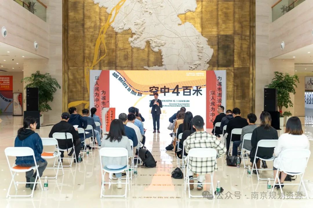 以人民为中心·为城市而设计丨第十期成果表彰仪式举办