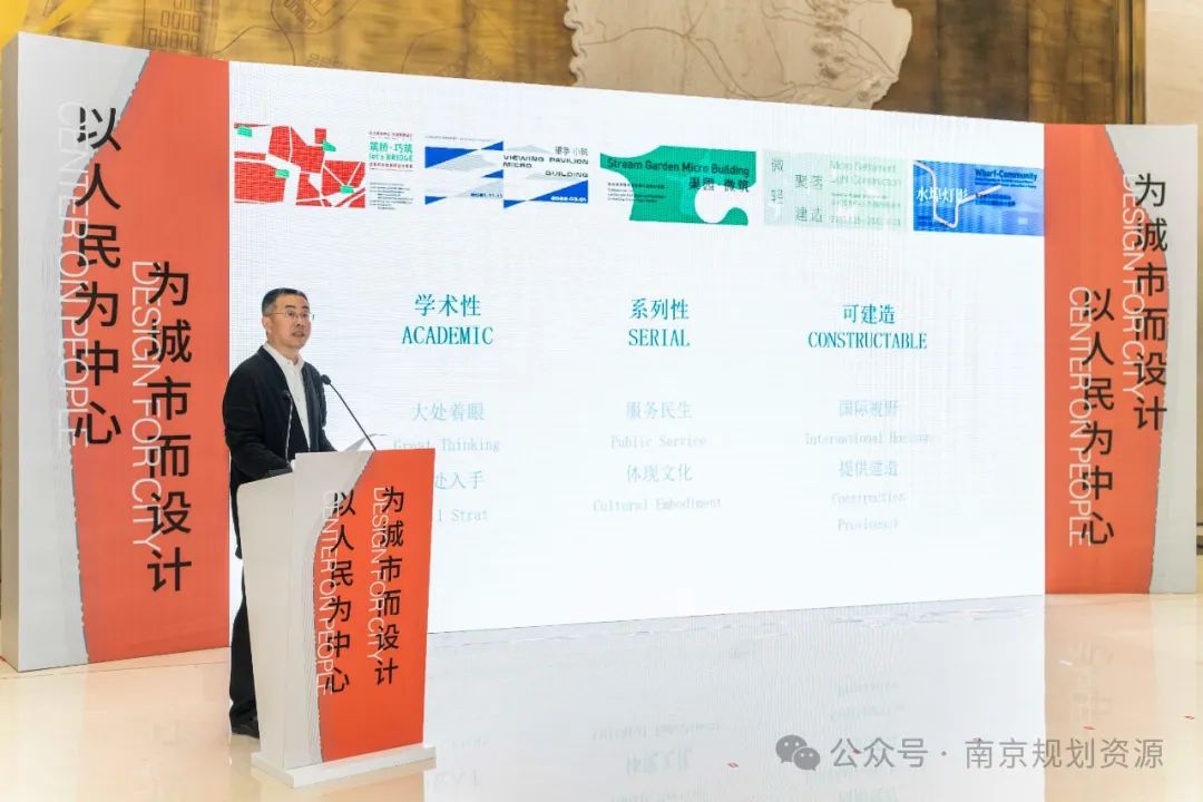 以人民为中心·为城市而设计丨第十期成果表彰仪式举办