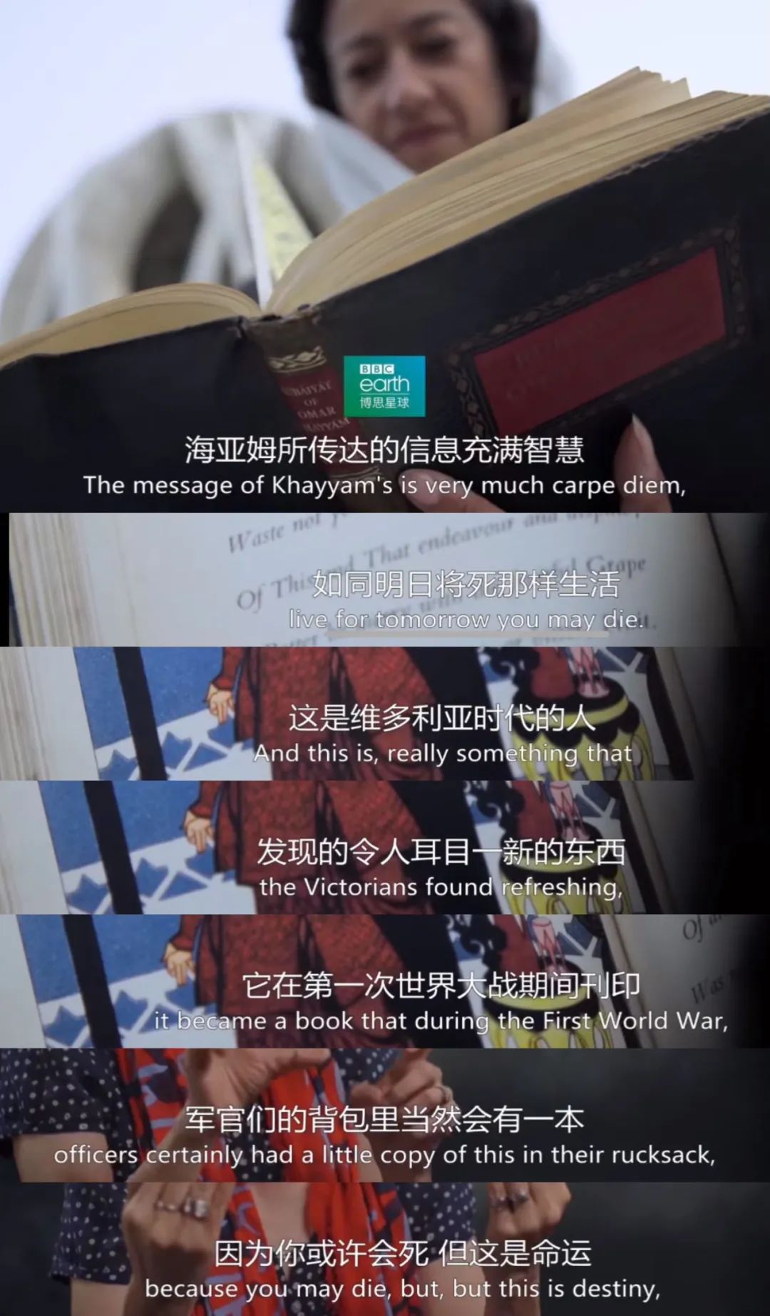 波斯神作《鲁拜集》绝美珍藏版,钟锦倾情译解,百余幅原版插图 波斯神作《鲁拜集》绝美珍藏版,钟锦倾情译解,百余幅原版插图