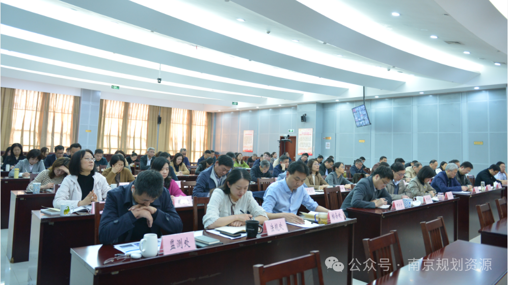 我局召开全市规划资源系统执法监管领域纪律作风建设行动动员部署会暨培训班开班动员会 我局召开全市规划资源系统执法监管领域纪律作风建设行动动员部署会暨培训班开班动员会