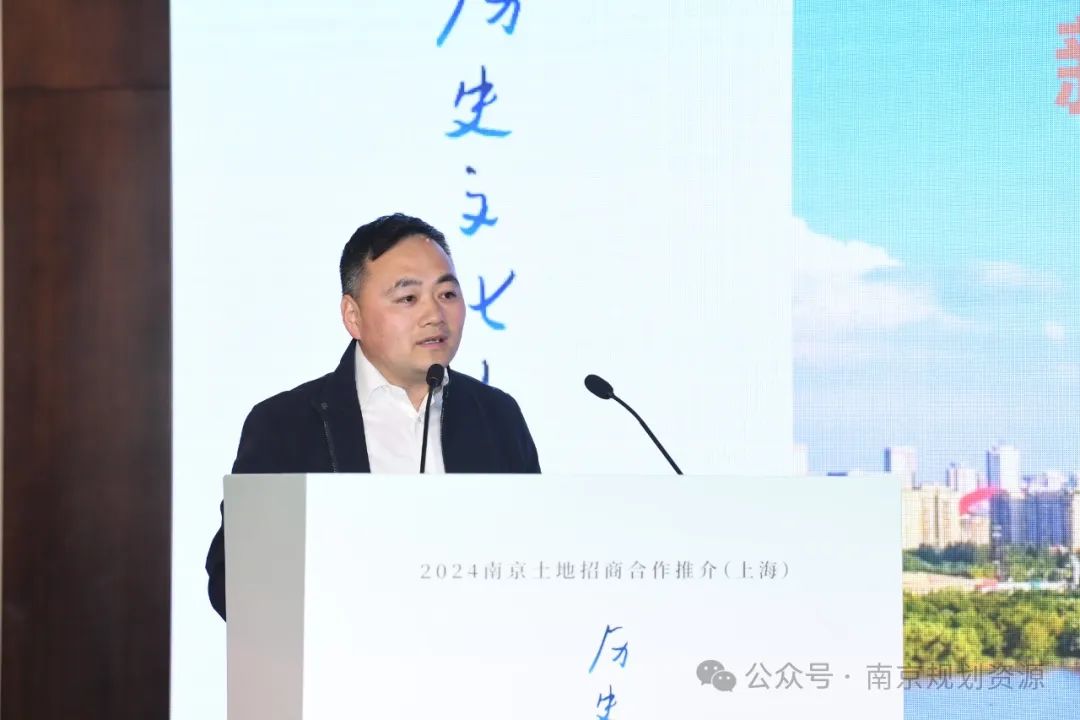 在沪品牌房企聚焦南京优质土地资源